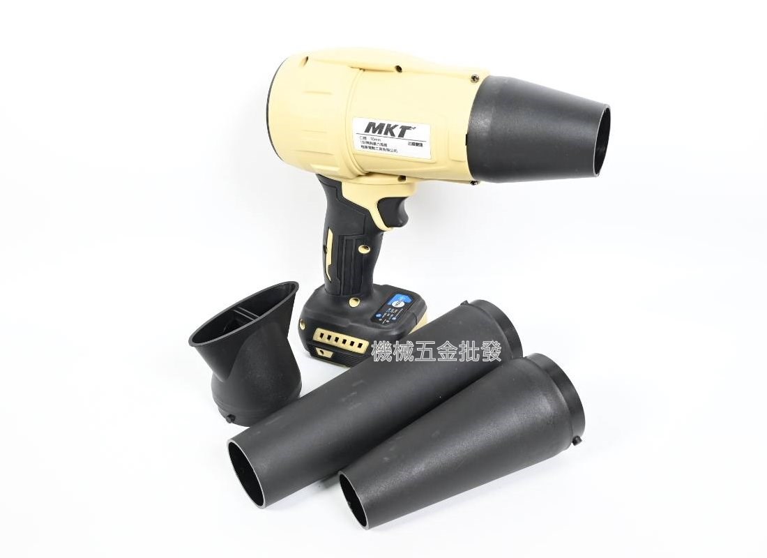 MKT-850-3 18V充電式刷暴力風槍 暴力吹葉機 通用牧田電池 【單主機】 【附噴管】,電動工具