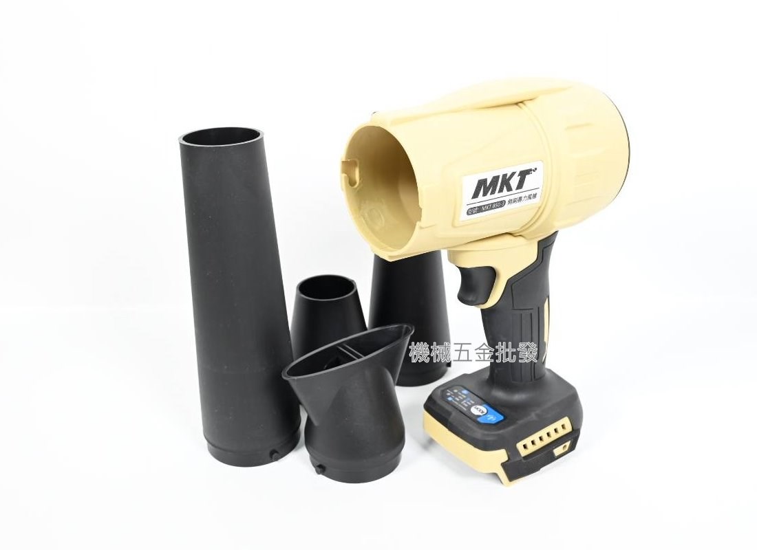 MKT-850-3 18V充電式刷暴力風槍 暴力吹葉機 通用牧田電池 【單主機】 【附噴管】,電動工具