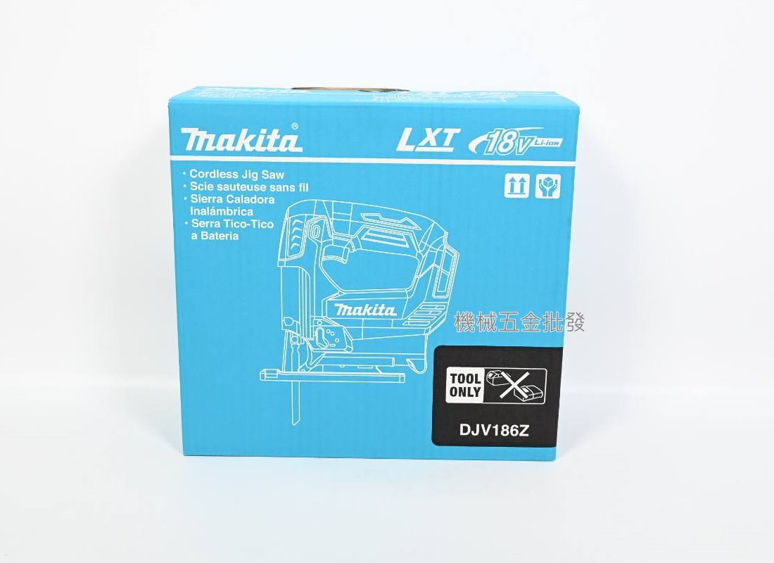  makita {牧田} DJV186Z 18V充電式線鋸機 【單主機】,電動工具