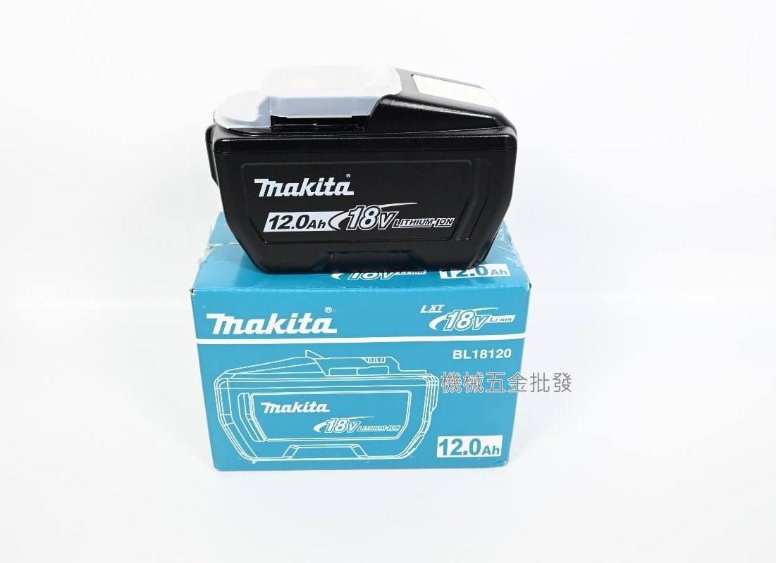  makita {牧田} BL1890 / BL18120 18V 充電式鋰電池 牧田原廠,電動工具