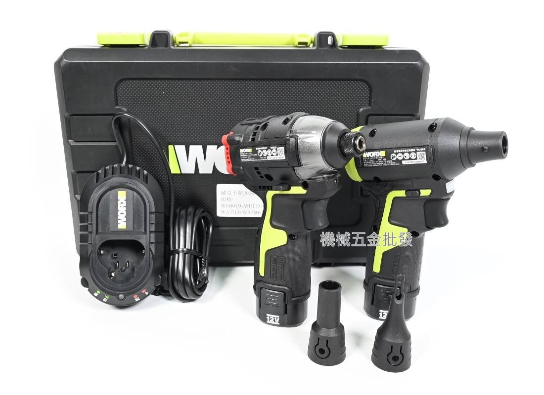  worx {威克士} WU928 12V超值組合雙機組 WU132+WU094起子機+吹塵槍,電動工具