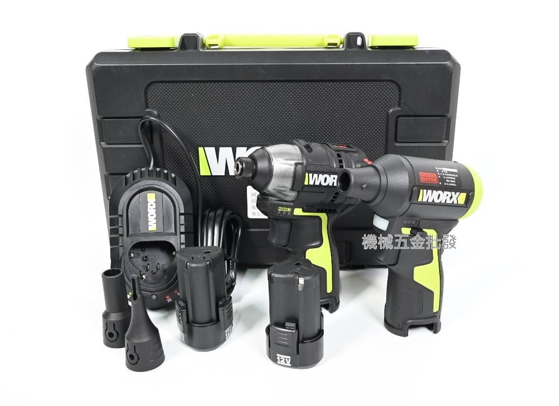  worx {威克士} WU928 12V超值組合雙機組 WU132+WU094起子機+吹塵槍,電動工具