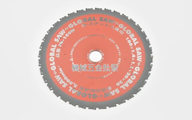 GLOBAL SAW FR-180N 陶瓷金屬鋸片 鐵鋼、不鏽鋼兼用 180mm x 36T 日本製,電動工具