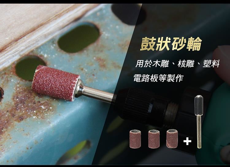 Pro'skut {寶工} PT-5206U 3.6V鋰電池USB電模組 刻磨機,電動工具