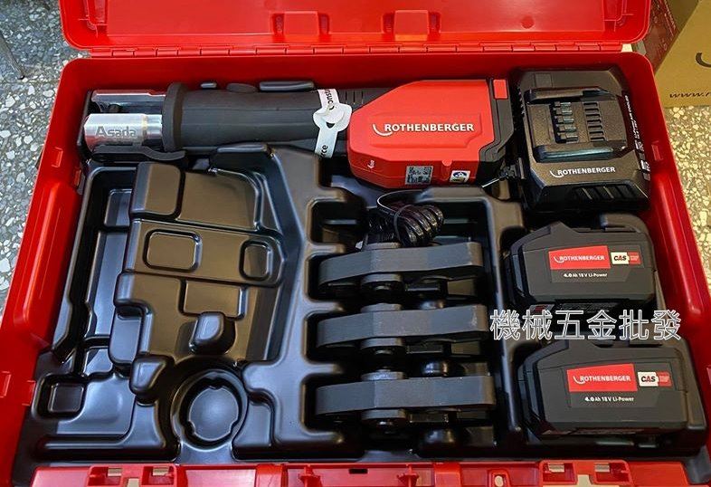 ASADA ROMAX 4000 18V 充電式全自動不銹鋼管壓接機 油壓式白鐵管壓接,電動工具