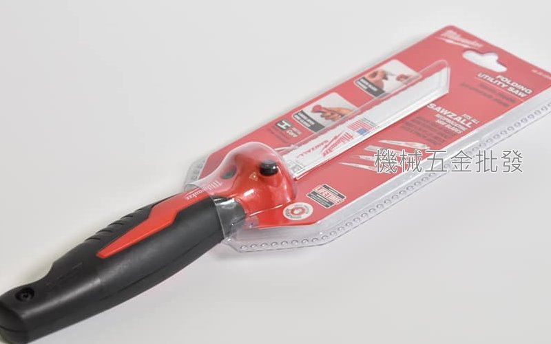 Milwaukee {米沃奇 } 48-22-0305 摺疊式 手工鋸 手動軍刀鋸,電動工具