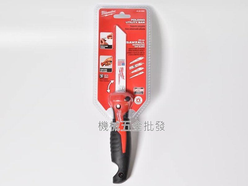 Milwaukee {米沃奇 } 48-22-0305 摺疊式 手工鋸 手動軍刀鋸,電動工具