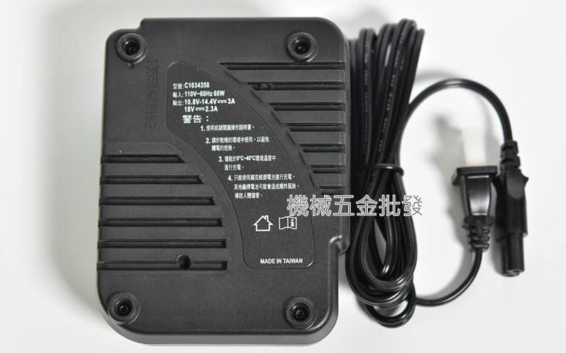 Techway {鐵克威} 10.8V 14.4V 電動工具用 電池專用充電器 C1034358,電動工具