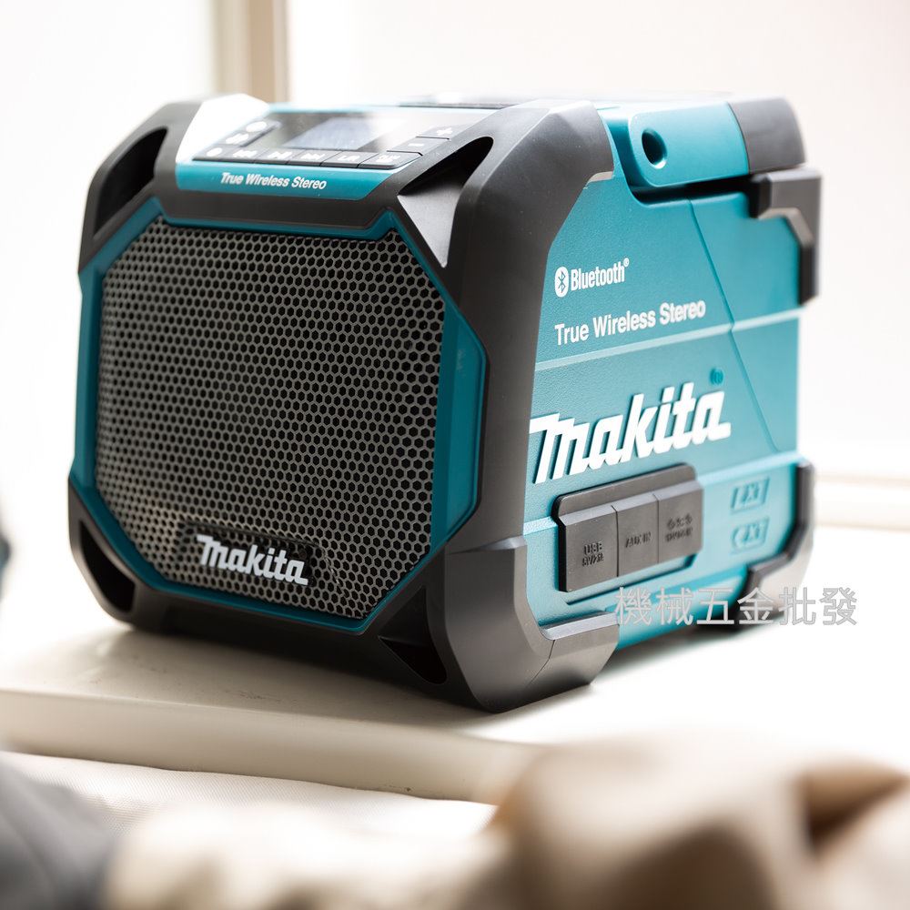 makita {牧田} DMR203 充電式/110V兼用藍芽音箱 適用:12V-18V電池【單主機】,電動工具