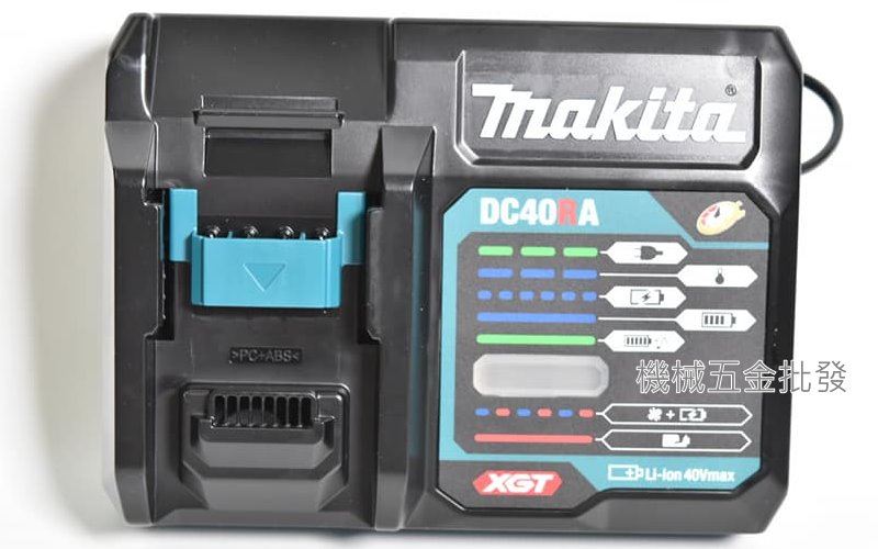 makita {牧田} DC40RA 40V原廠充電器 快速充電,電動工具