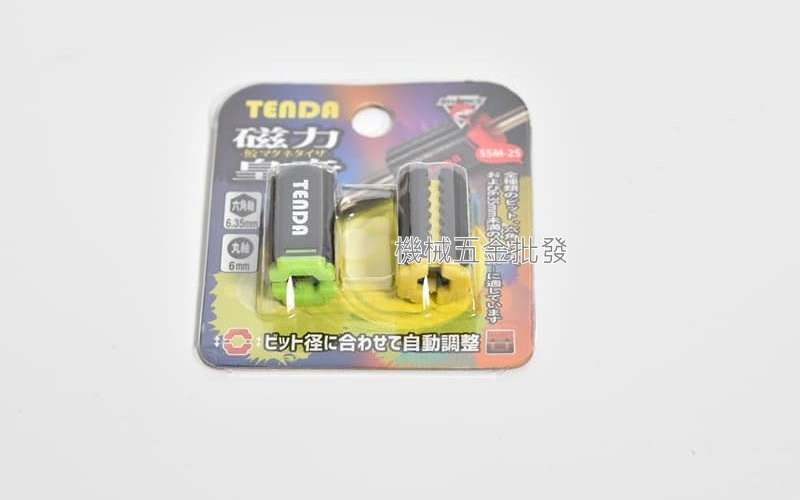  TENDA SSM-2S 磁力皇帝 伸縮吸磁器 六角軸6.35mm/丸軸 6mm 兩用 一卡2只,電動工具