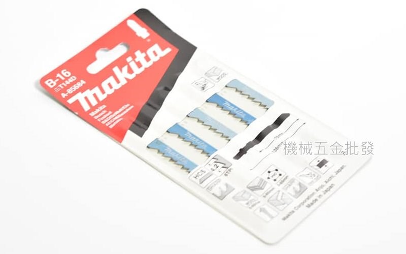makita {牧田} A-85684 線鋸機專用鋸片 B-16 快速切割木材 塑料專用 五片裝,電動工具