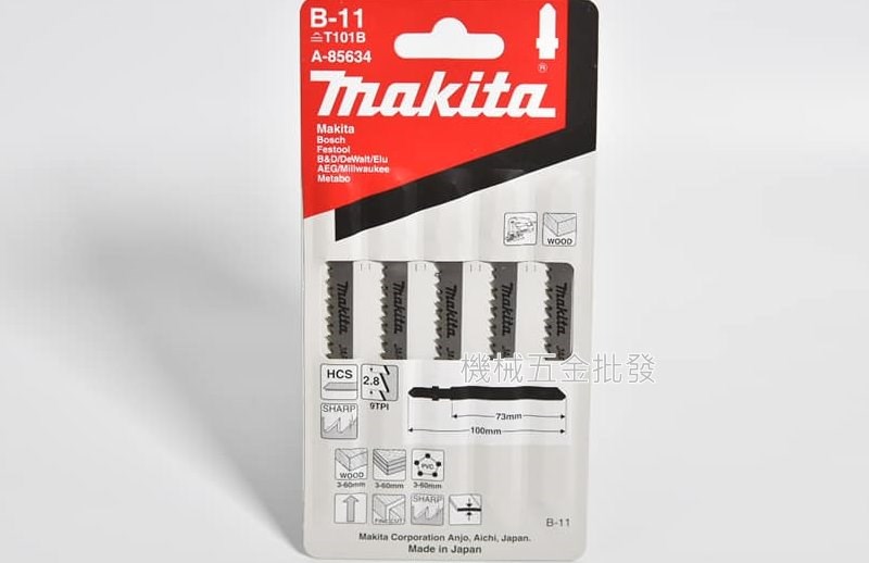 makita {牧田} A-85634 線鋸機專用鋸片 B-11 快速修整木材、塑料專用 五片裝,電動工具