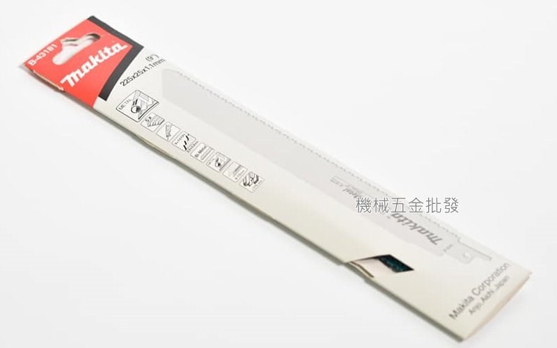 makita {牧田} B-43181 225mm軍刀鋸用刀片 厚金屬專用 快速、耐用、高品質 五片裝,電動工具