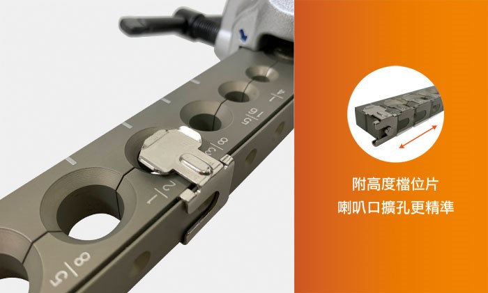 百利世 BX-FT1434A 鋁合金棘輪手電動擴管器 輕量化 冷氣冷凍空調 台灣製造,電動工具