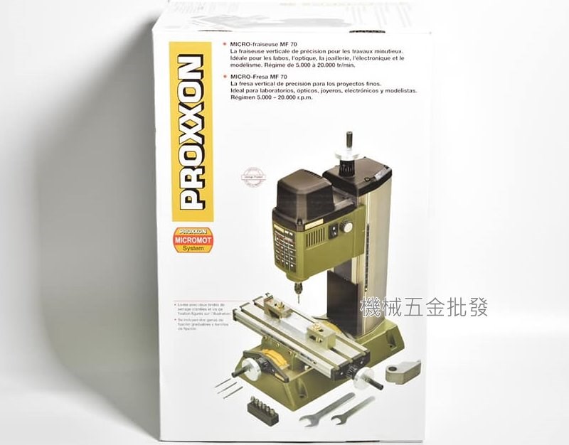  PROXXON {迷你魔} NO.37110 迷你魔桌上小型鑽銑床(MICROMOT MF70),電動工具