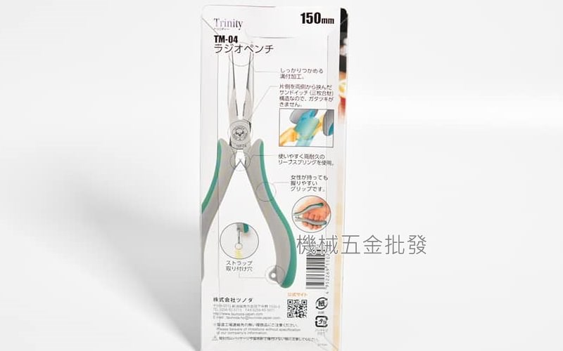  TsunoDA {角田牌} TM-04 細長尖嘴鉗 電子、模型專用尖嘴鉗 日本製,手工具