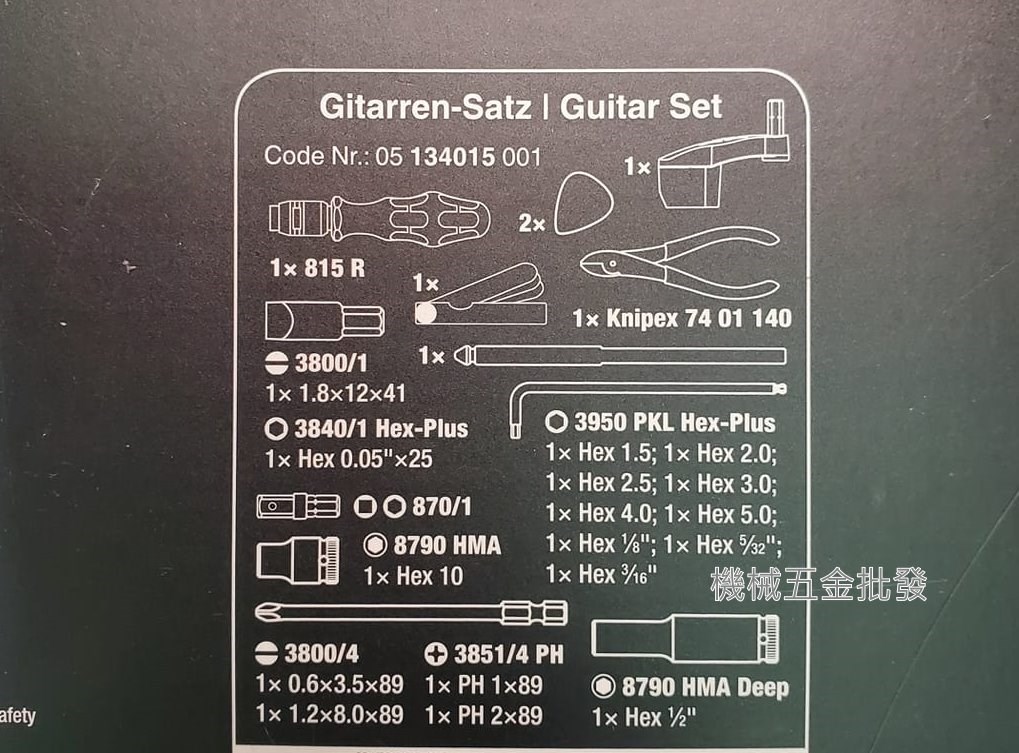 wera 德國  9100專業吉他工具組 21件組 附帆布包,手工具