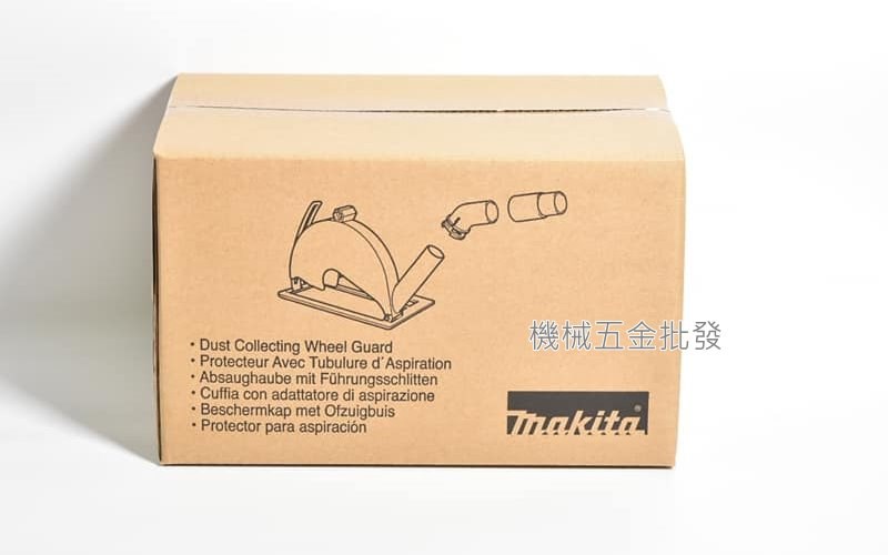 makita {牧田} 194303-3 7"(180mm)砂輪機集塵保護蓋,電動工具