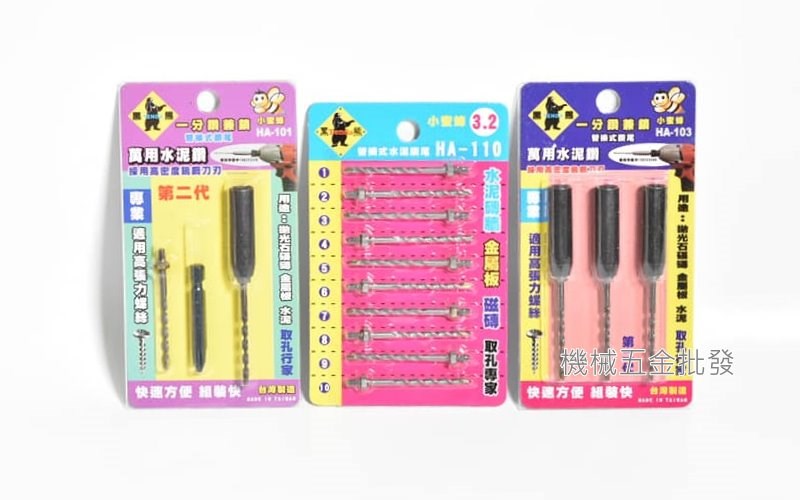 Tenda {黑熊牌} 一分鑽兼鎖  1/8"(3.2mm / 3.4mm)小蜜蜂替換式鑽尾 萬用水泥鑽系列 ,手工具