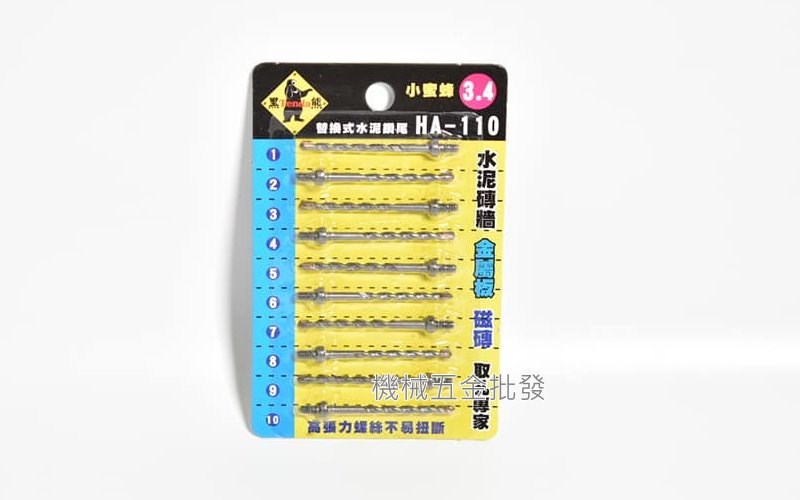 Tenda {黑熊牌} 一分鑽兼鎖  1/8"(3.2mm / 3.4mm)小蜜蜂替換式鑽尾 萬用水泥鑽系列 ,手工具