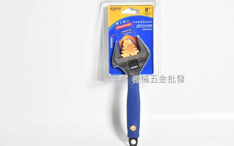 arca {亞克工具} BV-6  BV-8  BV-10  BV-12 水電專用活動扳手 超大開口 加大55%,手工具