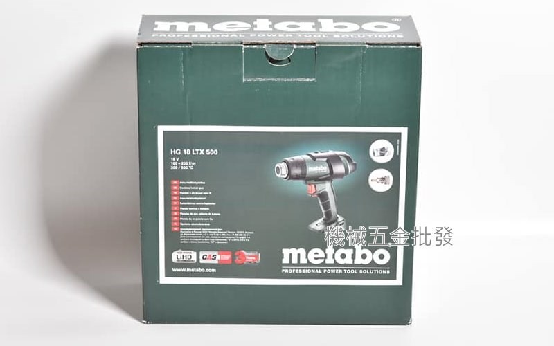  metabo {美達寶} HG18LTX 500 18V充電式熱風槍 300度/500度【單主機】,電動工具