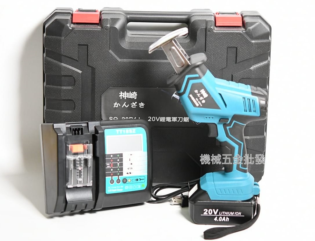 神崎 SQ-20R1+ 20V4.0A 晶片型 充電式鋰電軍刀鋸 ,電動工具