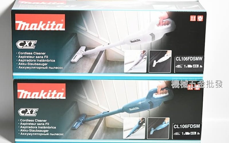 makita {牧田} CL106FDSM 12V充電式吸塵器 【膠囊式】,電動工具