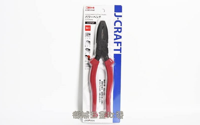 LOBSTER {蝦牌} J-CRAFT系列  J150PN J150RM  J185PWN J225PWP 塑膠斜口鉗 尖嘴鉗 省力斜口鉗 省力鋼絲鉗,手工具