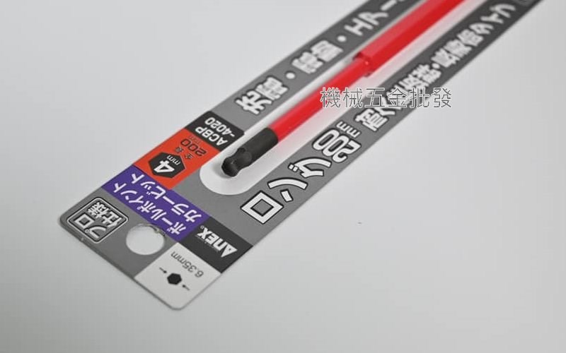 ANEX {安耐適} 彩色球頭六角起子頭 ACBP H3~H8 x 200mm 5支組,手工具