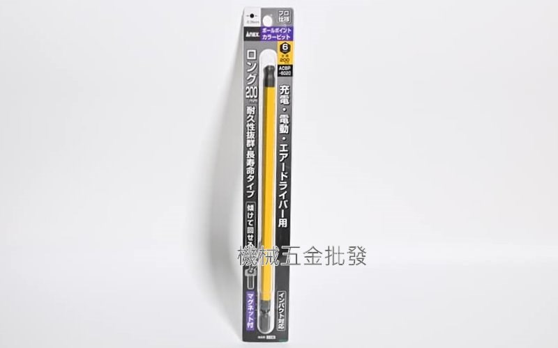 ANEX {安耐適} 彩色球頭六角起子頭 ACBP H3~H8 x 200mm 5支組,手工具