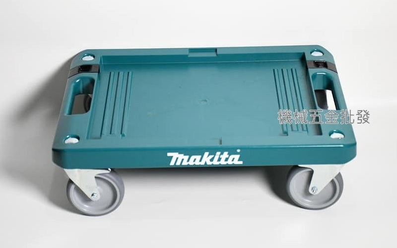 makita {牧田} P-83886 工作用台車 堆疊工具箱專用台車 手推車,電動工具