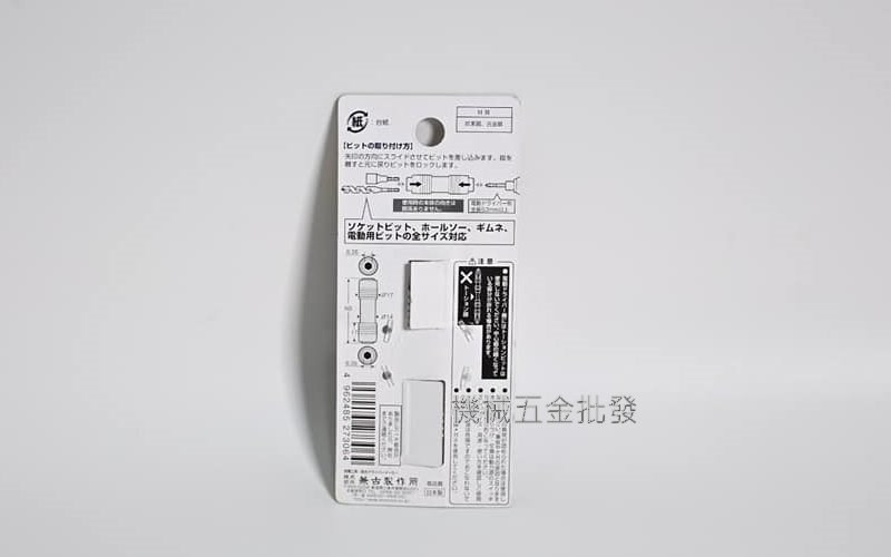 ANEX 安耐適 AWJ-K   AWJP-060 高品質 雙頭對接頭 雙頭切換接頭 雙6.35m,手工具