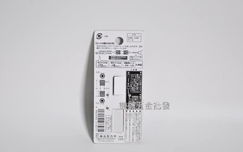 ANEX 安耐適 AWJ-K   AWJP-060 高品質 雙頭對接頭 雙頭切換接頭 雙6.35m,手工具