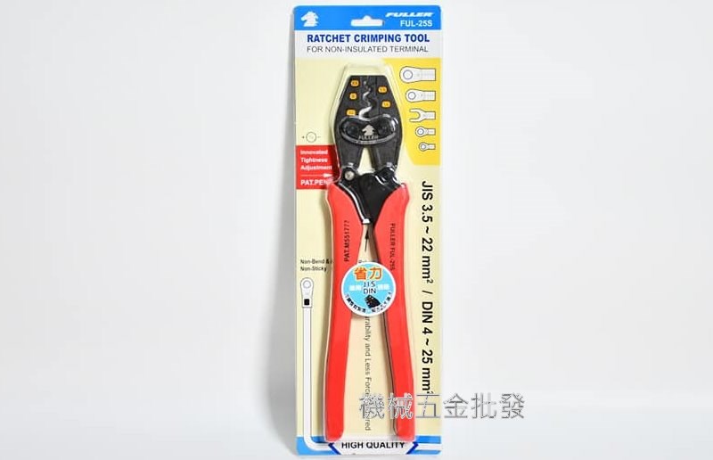 {FULLER} FUL-3S 6S 8S 14S 25S 38S  新一代省力型棘輪端子壓著鉗 端子壓接鉗 適用JIS、DIN規格,手工具