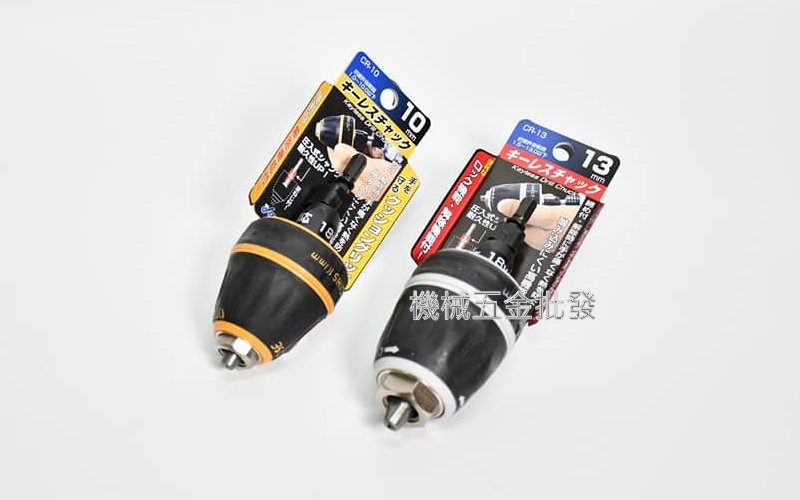 SUNFLAG 新龜 CR-10 CR-13 1.0-10mm 1.5-13mm 六角軸電鑽夾頭 日本製,電動工具