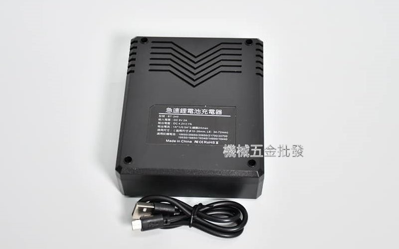 BC-240 USB急速鋰電池充電器 適用多種電池 4槽獨立充電,手工具