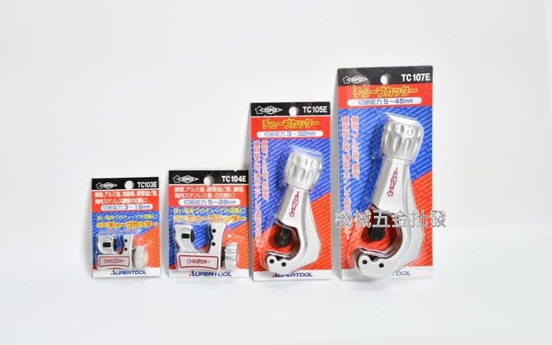 日本 SUPER TC103E TC104E TC105E TC107E 日本銅管切管刀,手工具