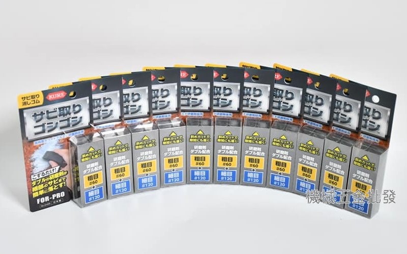 KURE 日本製 NO.5455 FOR-PRO 除鏽橡皮擦 研磨劑 研磨塊 現貨熱賣中,手工具