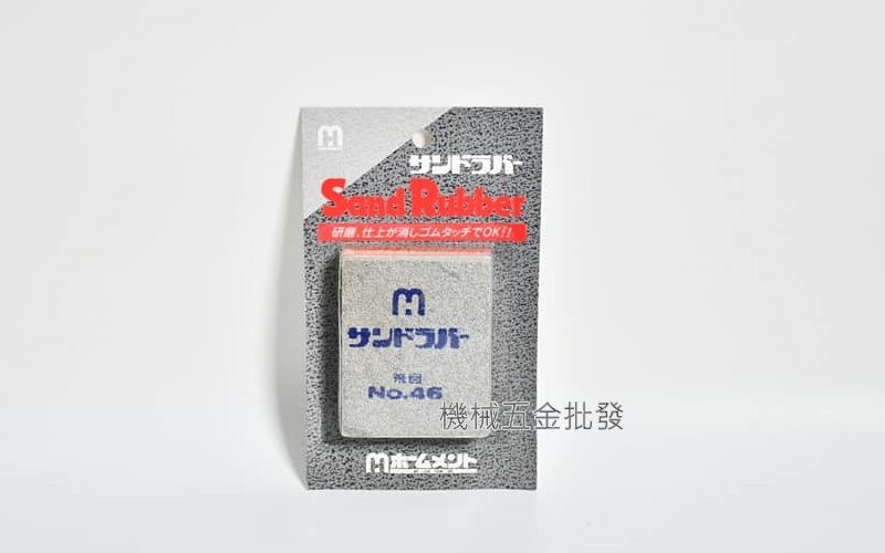 Sand Rubber 中京研磨 除銹箱皮擦 粗 中 細 彈性油石 除鏽石 除鏽 橡皮擦,手工具
