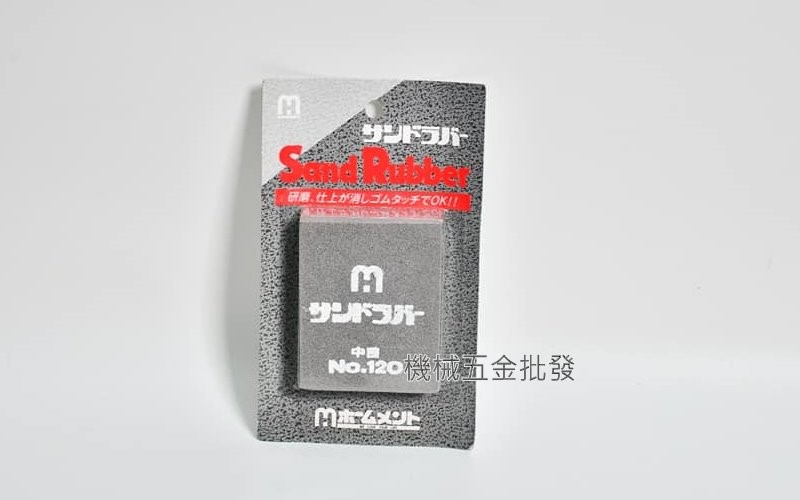 Sand Rubber 中京研磨 除銹箱皮擦 粗 中 細 彈性油石 除鏽石 除鏽 橡皮擦,手工具