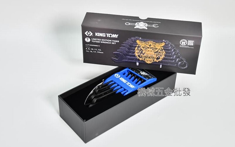 KING TONY {金統立} 9件式 限量虎形扳手組 6-19mm 梅開板手組 P12D09MRS1,手工具