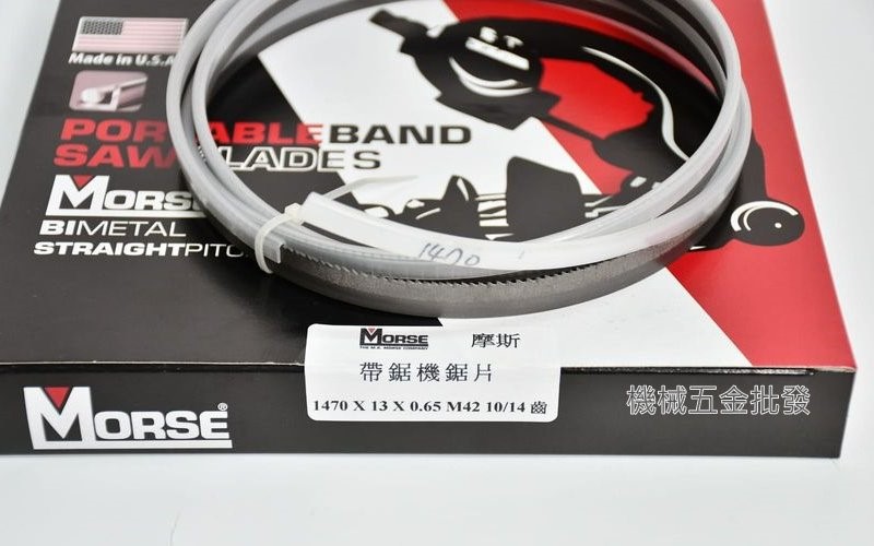  Morse {摩斯} 1470 x 13 x 0365 10/14齒 雙金屬含鈷可鋸白鐵,電動工具