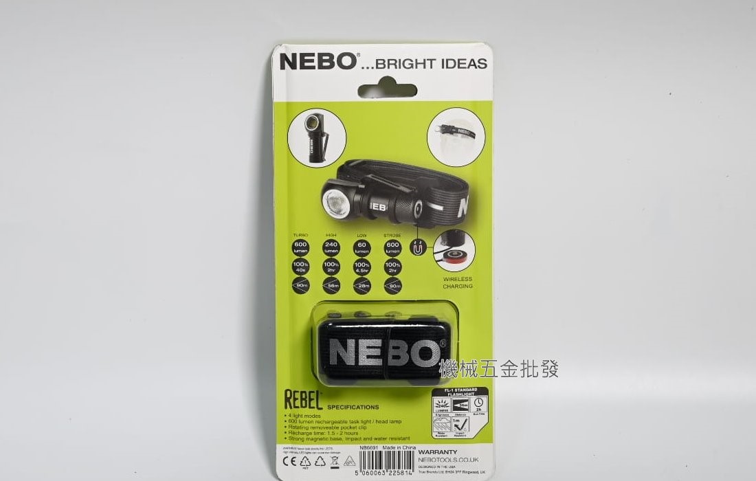 nebo {耐寶} REBEL 磁吸式充電兩用頭燈  NB6691,手工具