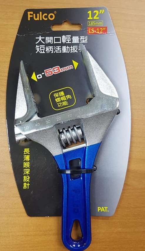 arca LA-43 43mm 超輕薄型活動扳手,手工具