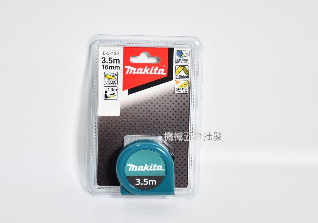 makita {牧田} B-57130 B-57146 B-57152 B-57168 3.5M 5.5M 7.5M 10M 雙面全公分捲尺 雙面捲尺 高耐用,電動工具