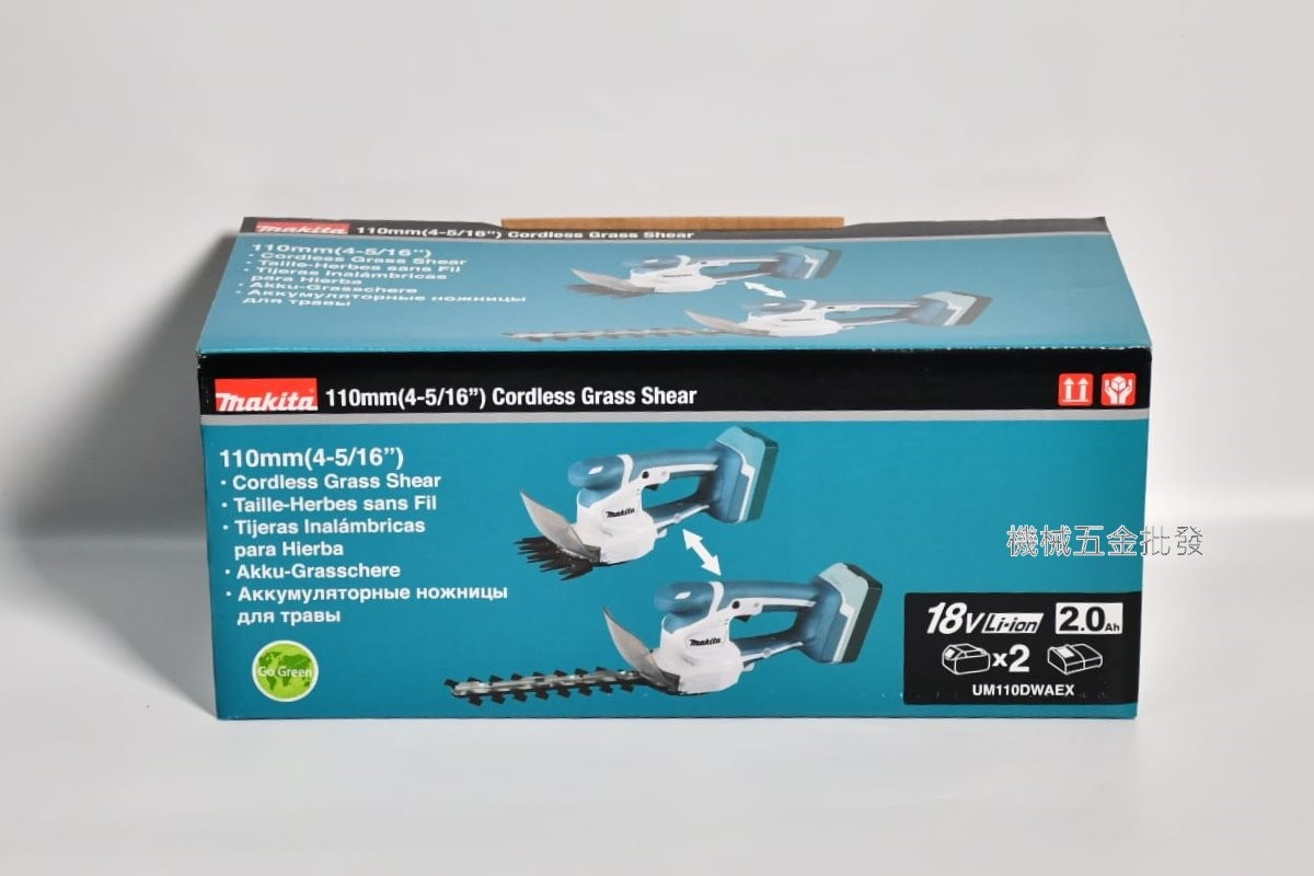  makita {牧田 MT} UM110DWAEX 18V 2.0A充電式草皮修剪機 籬笆剪機,電動工具