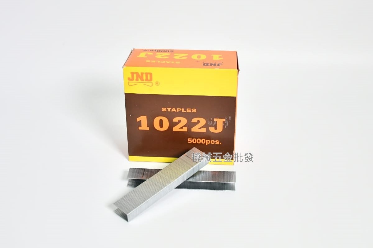 1022J氣動釘槍 專用ㄇ型釘針 1022J,氣動工具