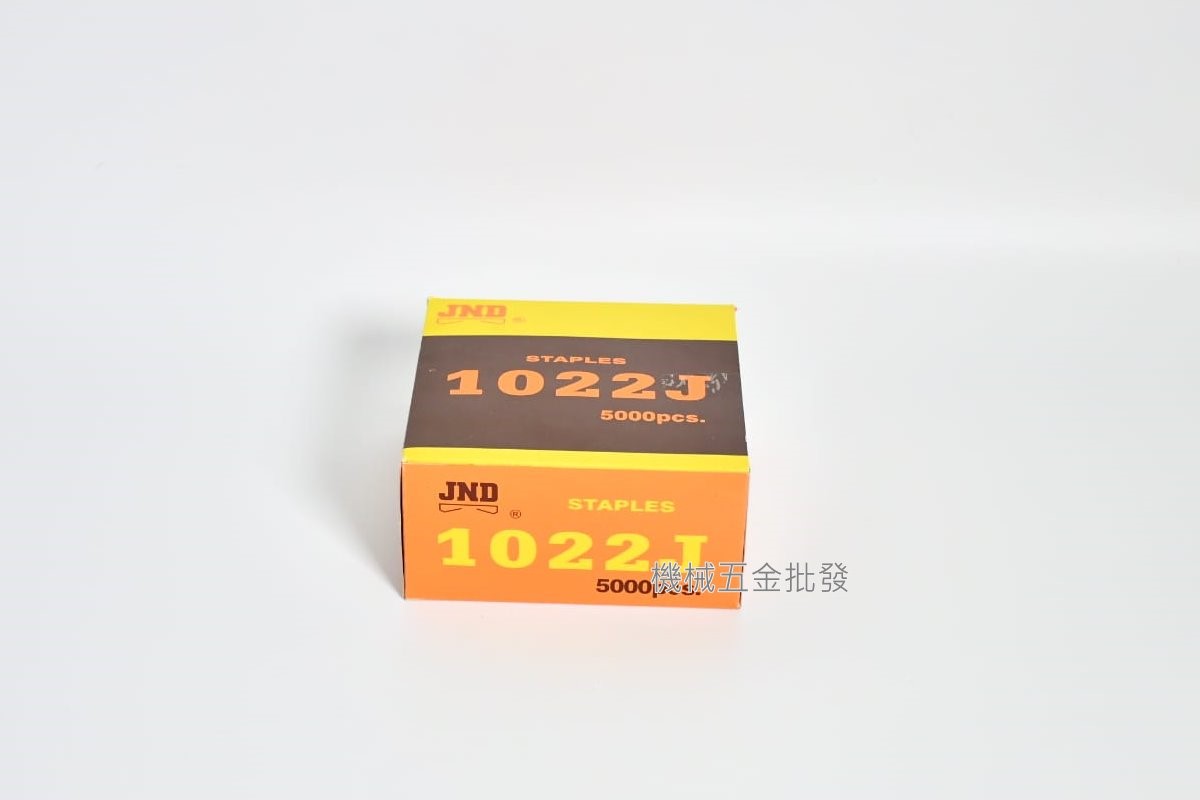 1022J氣動釘槍 專用ㄇ型釘針 1022J,氣動工具